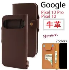 pixel10 Android用ケース