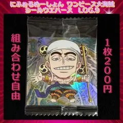 2026年最新】ワンピース ウエハース エネルの人気アイテム - メルカリ
