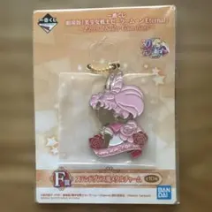 セーラームーン メダルチャーム