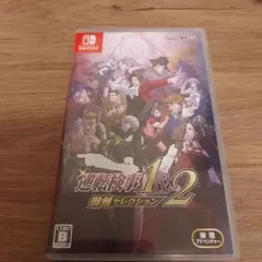 Switch 逆転検事1&2 御剣セレクション