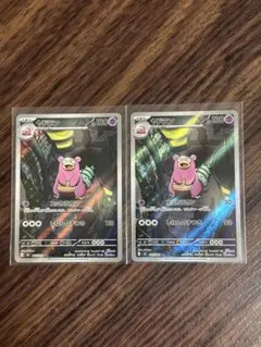 P*i様 2023 ポケモンカード バンギラス ART RARE PSA 10 - メルカリ