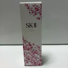 【新品・限定】SK-II フェイシャルトリートメントエッセンス 桜 75ml