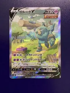 2026年最新】ゴルーグVの人気アイテム - メルカリ