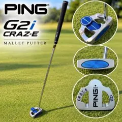PING ピン G2i CRAZ-E マレット型パター ゴルフクラブ 1402