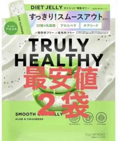TRULY HEALTHY すっきりスムースアウトゼリー アロエ味 14本入×2