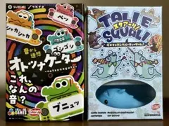 2026年最新】ボードゲーム まとめ売りの人気アイテム - メルカリ