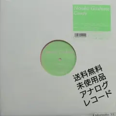 [未使用品 アナログレコード 12インチ盤 ピンク]　具島直子　Candy