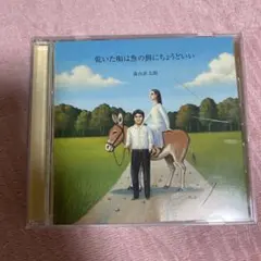 風といっしょに」 小林幸子&中川翔子 未開封包装品 - メルカリ
