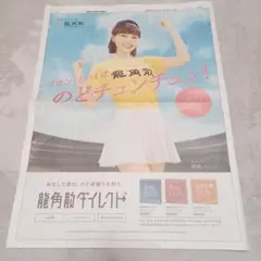 Item thumbnail for item f8140962-d63b-4c32-aa19-49a54bd160ae