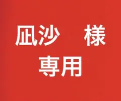 2025年最新】エンジェル シャンパン ケースの人気アイテム