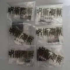 む*ん様 ②呪術廻戦 一番くじ ロゴアクスタ