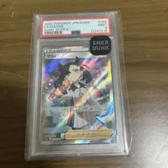 PSA9 マリィ SR シャイニースターV - メルカリ