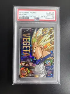 【PSA10】 ベジータ ABS-27 Secret PSA10✨ABS-27 ベジータ Secret - メルカリ