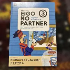 2025年最新】教師用指導書の人気アイテム - メルカリ