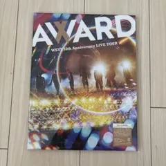 WEST.10th Anniversary アリーナツアー AWARD 初回盤