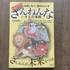 Item thumbnail for item 0a378cb7-dc3f-4a01-9ff9-fabb85d9aa85