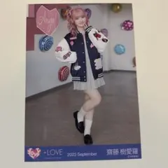 ま*様 齋藤樹愛羅 初期制服 直筆 ヒキ イコラブ = LOVE - メルカリ