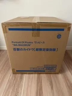 •POP“WA-MAXIMUM” 百獣のカイドウ 超限定復刻版