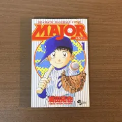 2026年最新】メジャー 初版の人気アイテム - メルカリ