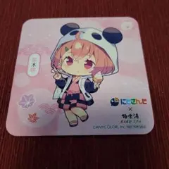 極楽湯 笹木咲 コースター