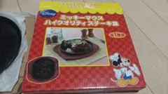 Item thumbnail for item be26df7c-d8d0-43c2-9905-af45e884d8d7