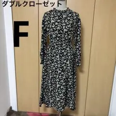 ダブルクローゼット　フラワー　ティアード　ロングワンピ