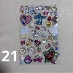 Gemini さま 専用ページ