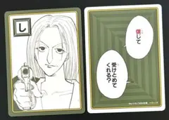 ゆり様 リクエスト 2点 まとめ商品