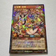 2025年最新】七宝 良財の人気アイテム - メルカリ