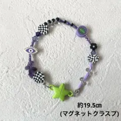 ハンドメイド ビーズブレスレット チェッカー柄 目 星 y2k 黄緑 紫 黒