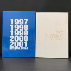15th ANNIVERSARY 名探偵コナン　プログラムコレクション3巻セット 2026年最新】名探偵コナン プログラム コレクション 15周年の人気