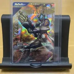 ガンバレジェンズVR★仮面ライダーゼッツ　カタストロムLR★①