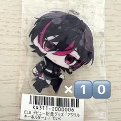 Element Sicks EL6 832 アクスタ - メルカリ