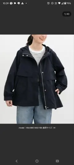ハニーズ【非フッ素撥水加工・ＵＶカット】ケープ風フードブルゾンネイビー Mサイズのサムネイル