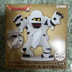 ティッシュケース・ティッシュカバー ミイラ男 AM ポケットティッシュ…
