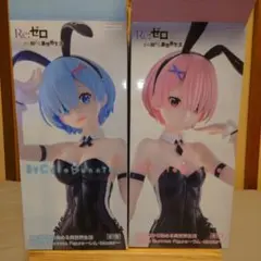 2025年最新】bicute bunnies figure ラムの人気アイテム - メルカリ