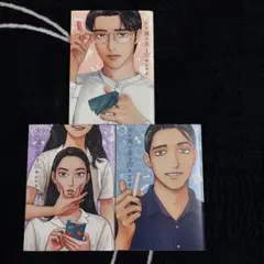 Item thumbnail for item 86cd84f1-4daa-4ca1-bbe8-dfb03395468d