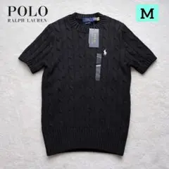※専用　　　新品✨ポロラルフローレン 半袖ケーブルニット ピマコットン 黒 M PoloRalphLauren ケーブルニット 半袖 M黒 ピマコットン 新品 - メルカリ