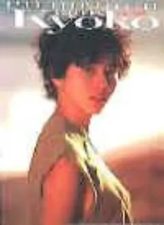 小泉今日子 1983年 出逢いの瞬間 コンサートパンフレット - メルカリ