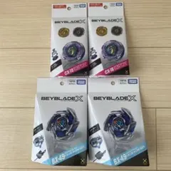 ベイブレードX サムライセイバー ドランストライク 4点セット - メルカリ