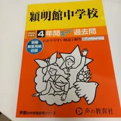 Item thumbnail for item 42ddd1e0-d2c5-4a63-b85b-0aea6007fd89