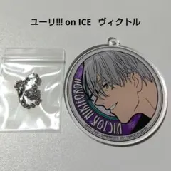 ユーリ!!! on ICE アクリルプレートキーホルダー ヴィクトル ユーリ!!! on ICE 北米 限定 スケート靴キーチェーン 勇利 ヴィクトル