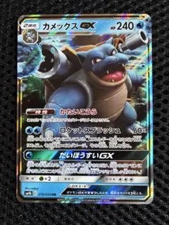 ゴンべぇ@再シュリ、テープ再貼は警察通報様 リクエスト 2点 まとめ商品