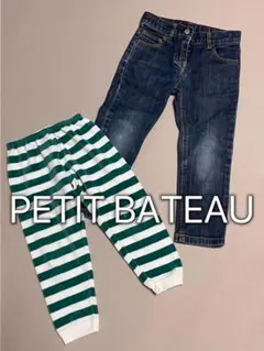 プチバトー　PETIT BATEAU パンツ　2点セット　95