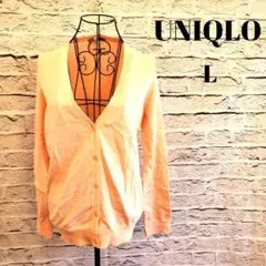 ユニクロ カーディガン 綿100% ピンク系 Vネック シンプル レディース