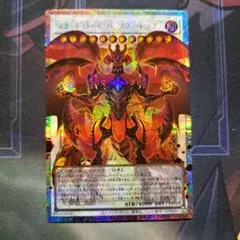 スカーレッドスーパーノヴァドラゴン オーバーフレーム プリシク プリズマ OF