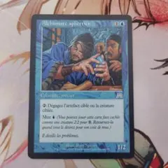MTG オセロットの群れ/Ocelot Pride ボーダレス foil 英語 - メルカリ