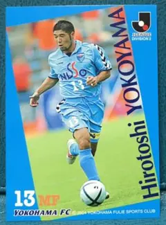 04年 横浜FC チーム配布第1弾F!カード 横山博敏