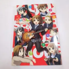 けいおん！　超イラストレーションズ　vol.1　本　イラスト本　ファンブック