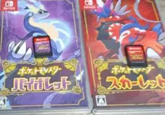 Switch ポケモン ソフト 3点セット - メルカリ
